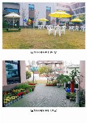 효덕데이케어센터 사진