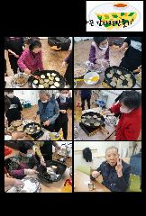 안심노인종합복지센터 사진