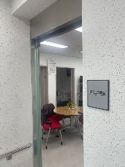 연평 공립 요양원(주야간보호) 사진