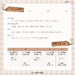 주안요양원 사진