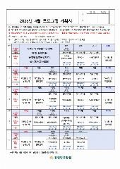 공업탑요양원 사진