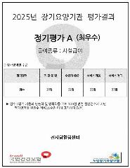 전사랑힐링센터 사진