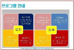 사랑마을주·야간보호센터 사진