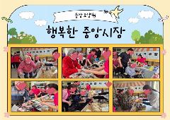 중앙요양원 사진