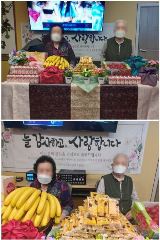 주식회사 동부산재활주간보호센터 사진