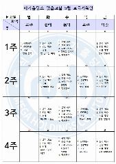 늘돌봄요양센터 사진