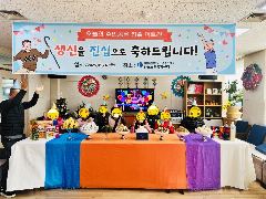 청솔노인복지센터 사진