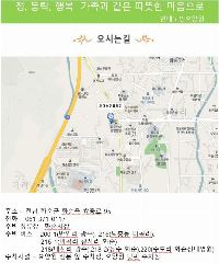 현대노인요양원 사진