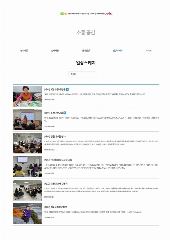 마포노인데이케어센터 사진