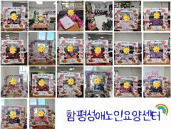 (사회복지법인함평성애원) 함평성애노인요양센터 사진