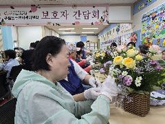 구립온수데이케어센터 사진