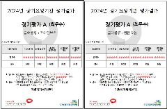 기쁨재가복지센터 사진