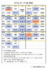 소사제일치매중풍주간보호센터 사진