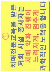 똑똑한 기억지킴 주간보호 사진