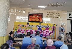 호산노인건강센터 사진