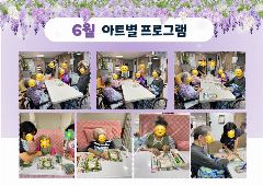 늘푸른요양원 사진