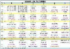 서구노인주간보호센터 사진