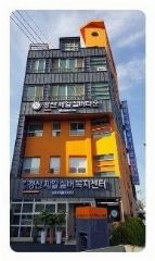 경산제일실버타운 사진