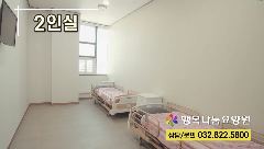 행복나눔요양원 사진