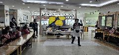 미소노인복지센터 사진