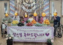 글로리 요양원 사진