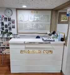 관악실버케어 사진