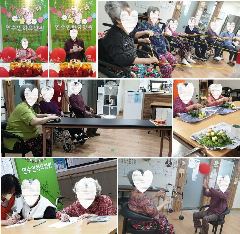 연수인하요양원 사진