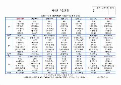 호선실버센터 사진