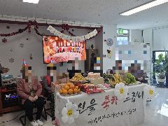 이레재가주야간복지센터 사진
