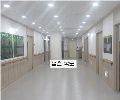 미래요양원 사진