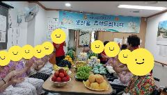 동진노인복지센터 사진