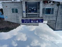늘사랑요양원 사진