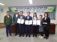 나산노인복지센터 사진