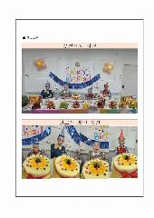 울산현대요양원 사진