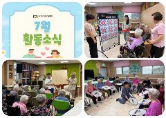 평강의집 사진