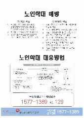 행복의집 사진