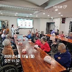 나오미요양원 사진