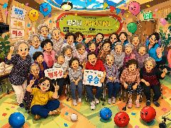 평화행복한데이케어센터 사진