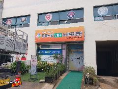 도우누리남울주노인복지센터 사진