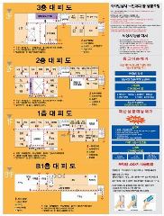 안나노인건강센터 사진
