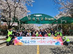 만수요양원 사진