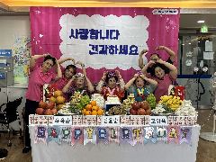 우리집노인복지센터 사진