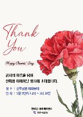(주)한마음데이케어센터 사진