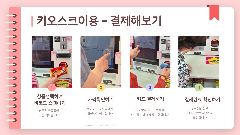 남천효인정데이케어센터 사진