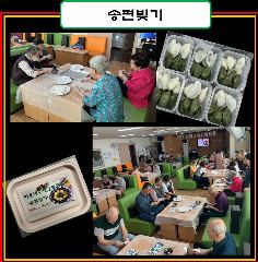 아우내은빛복지관부설아우내노인복지센터 사진