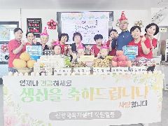 신한국복지센터 사진