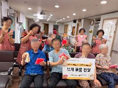 한나의집 사진