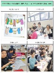 예향노인복지센터 사진