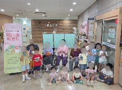 시립송파노인전문요양원 사진