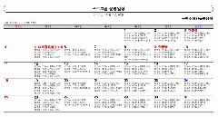 동행주야간돌봄센터 사진